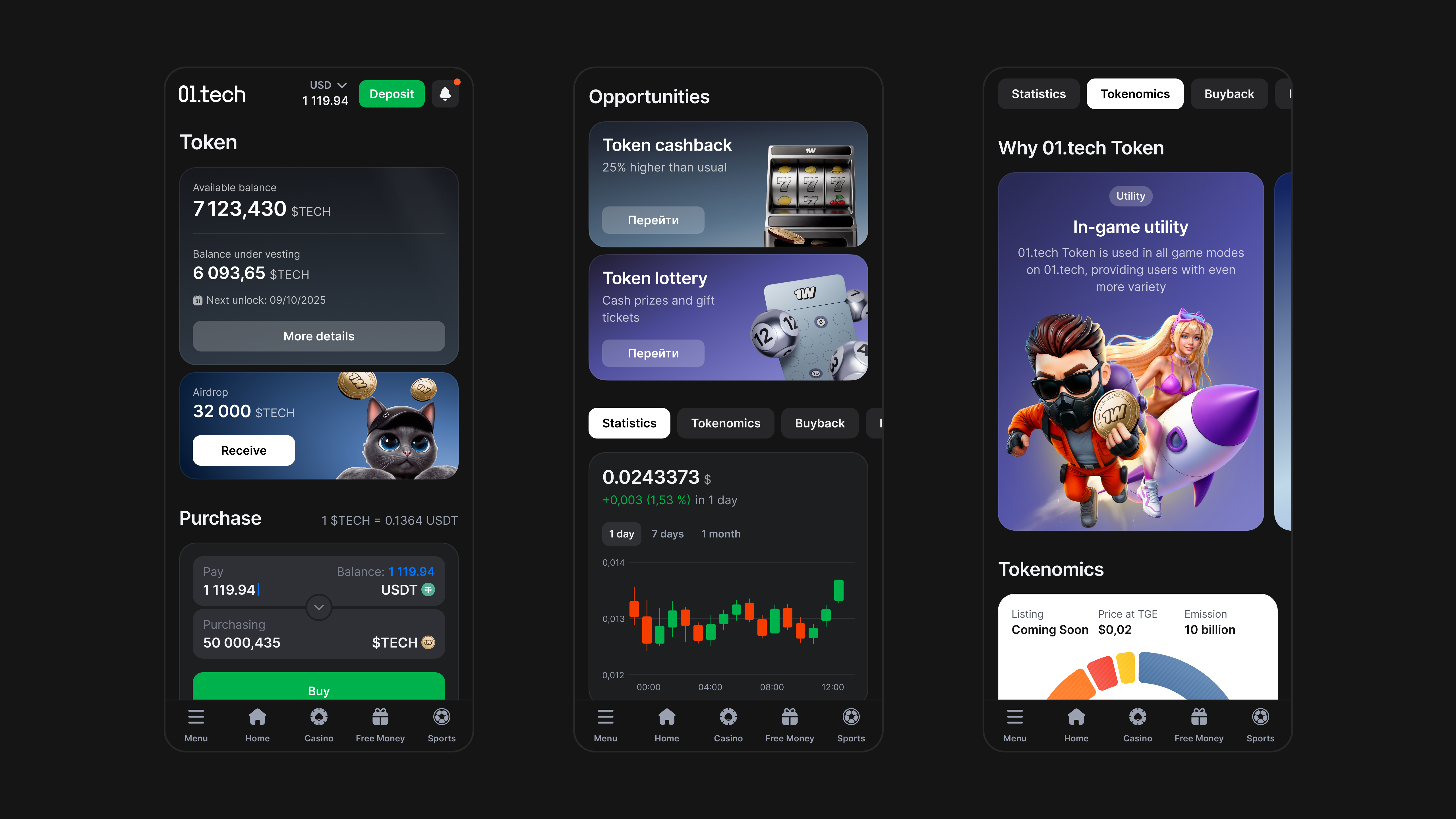 01.tech token screens